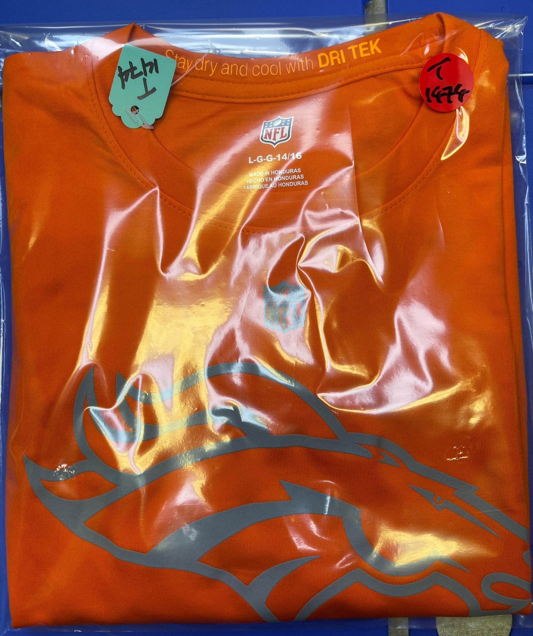 NFL Denver Broncos Dri-Tek Wicking T-Shirt Youth Large 14-16